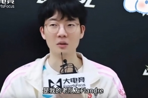 viper:今天虽然赢了，但没那么开心，因为Tarzan和flandre被淘汰